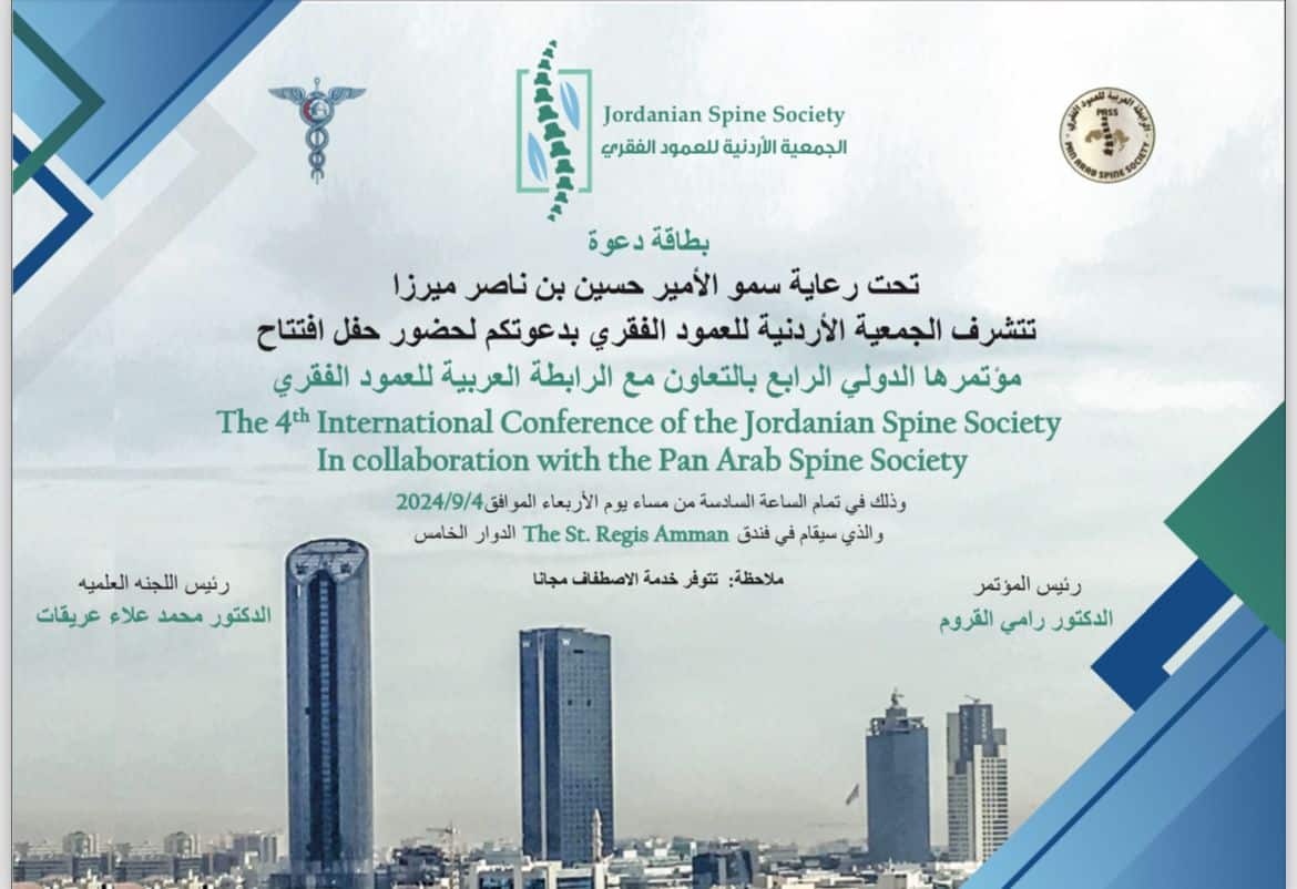 4th International Conference of the Jordanian Spine Society