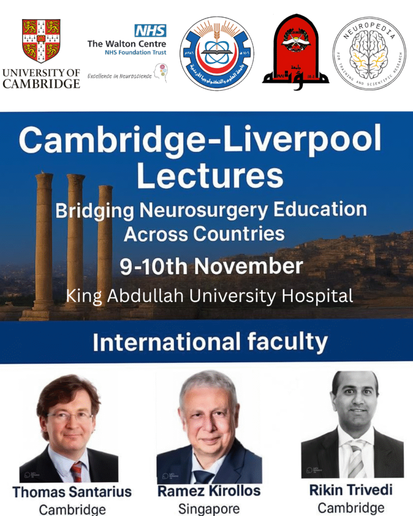Cambridge - Liverpool Neurosurgery Lectures